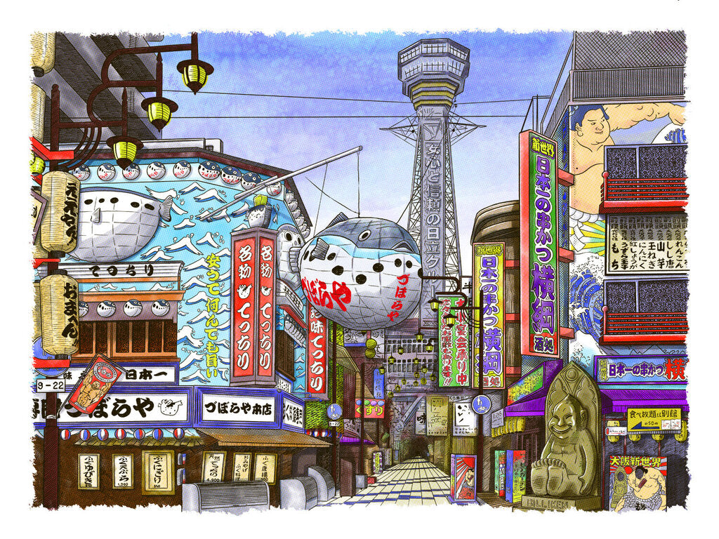 Shinsekai
