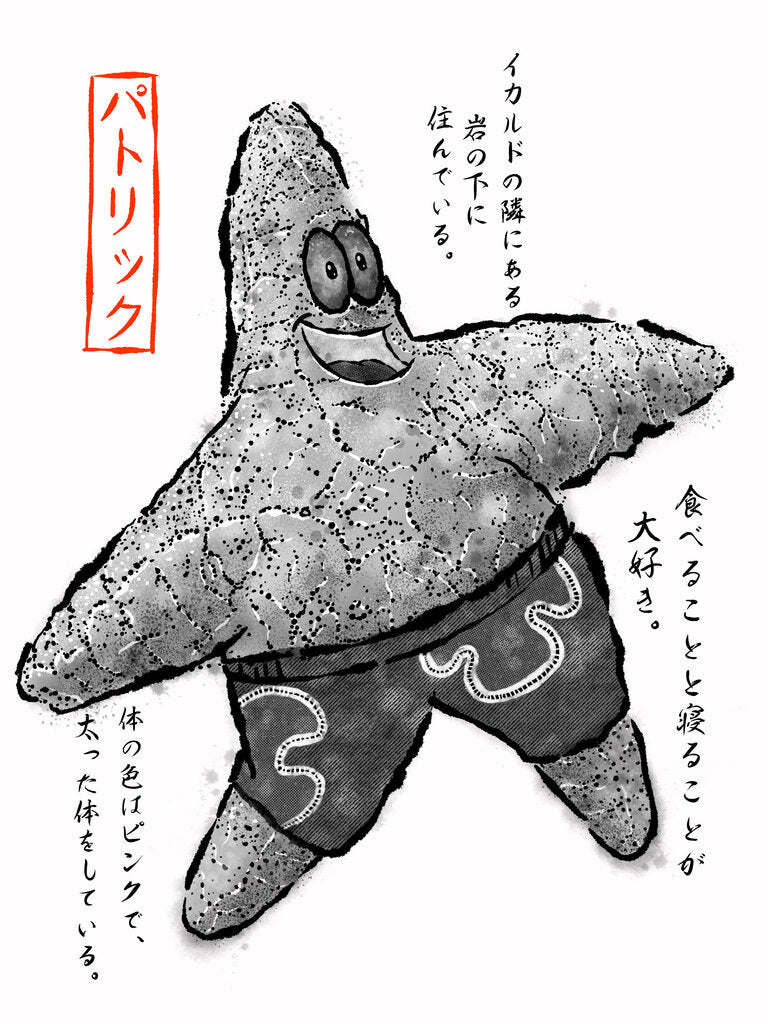 Patrick Gyotaku