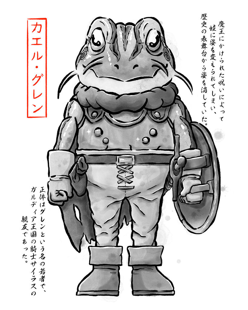 Frog Gyotaku