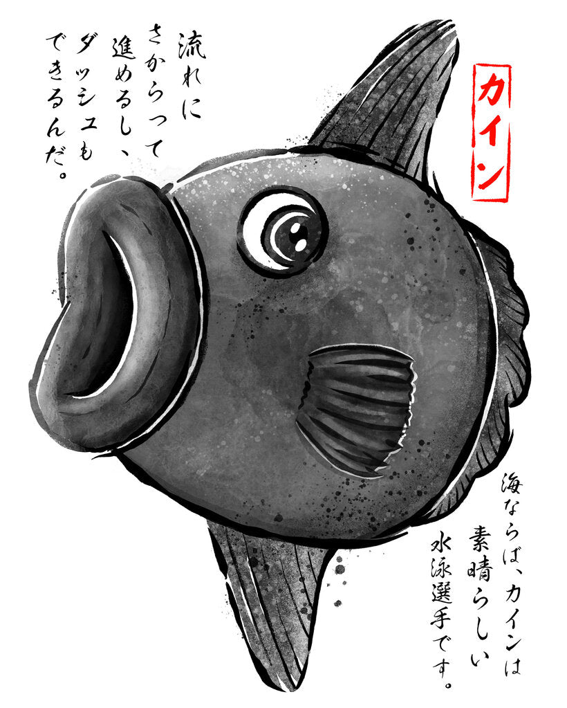 Kine Gyotaku
