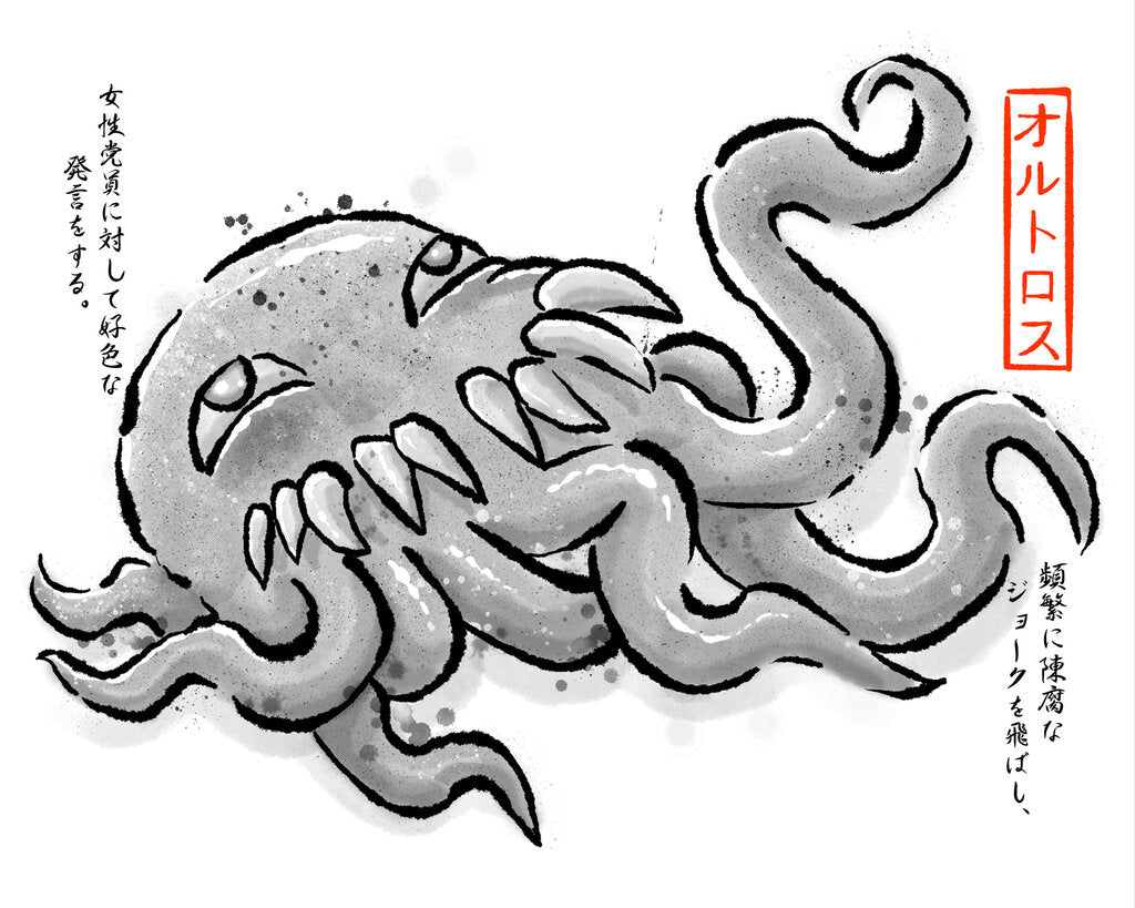 Ultros Gyotaku