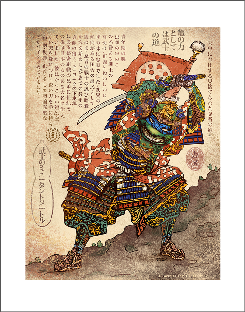 Samurai Warrior Leo