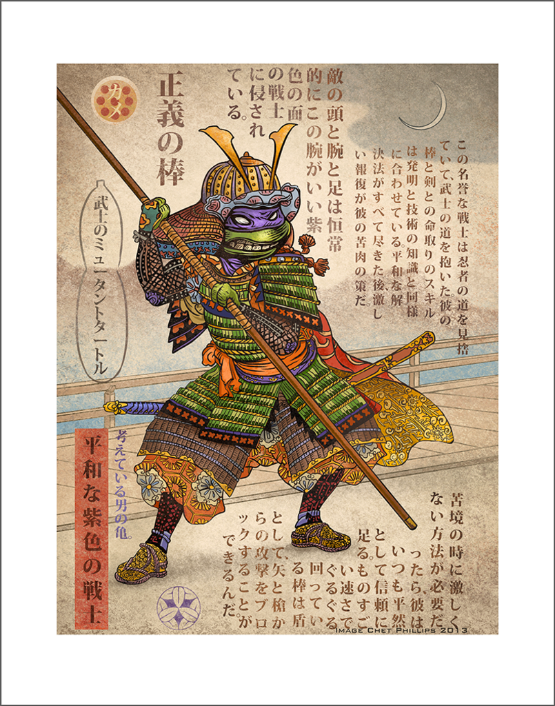 Samurai Warrior Don