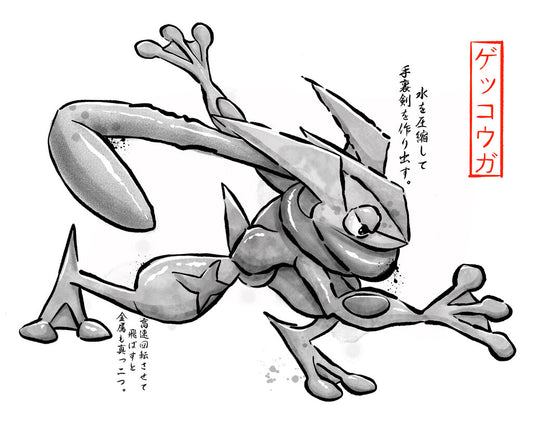 Greninja Gyotaku