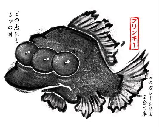 Blinky Gyotaku