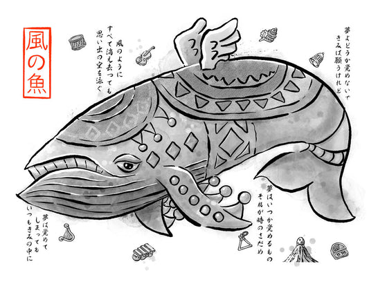 Windfish Gyotaku