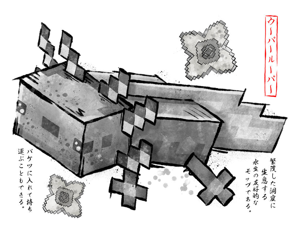 Axolotl Gyotaku