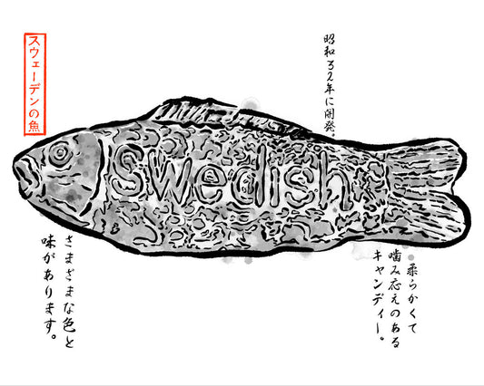 Swedish Fish Gyotaku